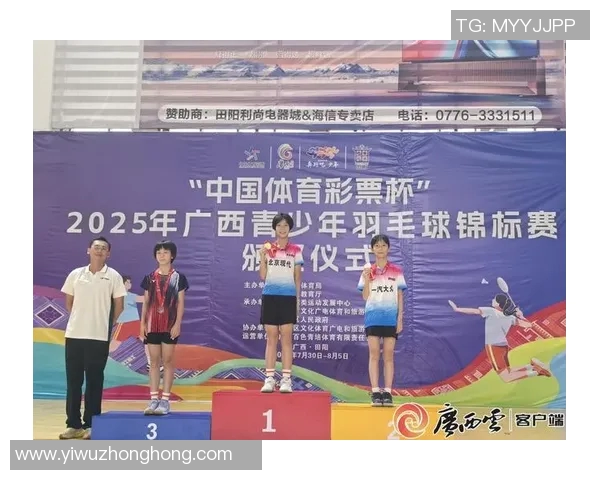 重庆羽毛球队在锦标赛中的表现分析与状态评估